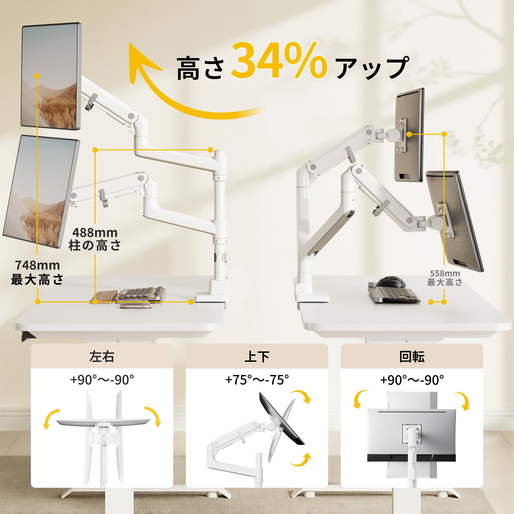 新品 monTEK モニターアーム デュアル 2画面 17〜57インチ Amazon.co.jp: monTEK モニターアーム デュアル Pro 無重力 17〜57