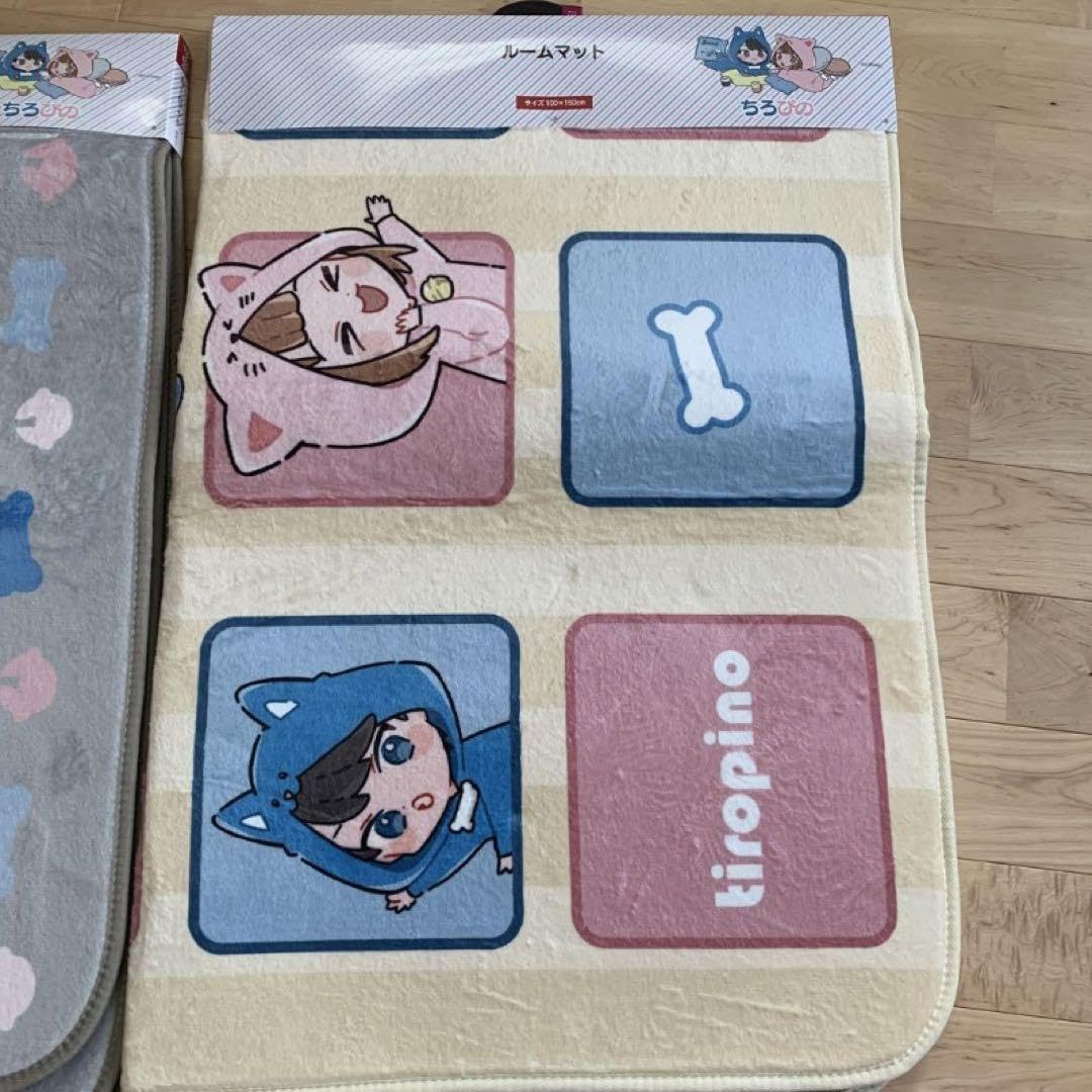 Amazon.co.jp: ちろぴの ちろる ぴの ルームマット 枕 スリッパ