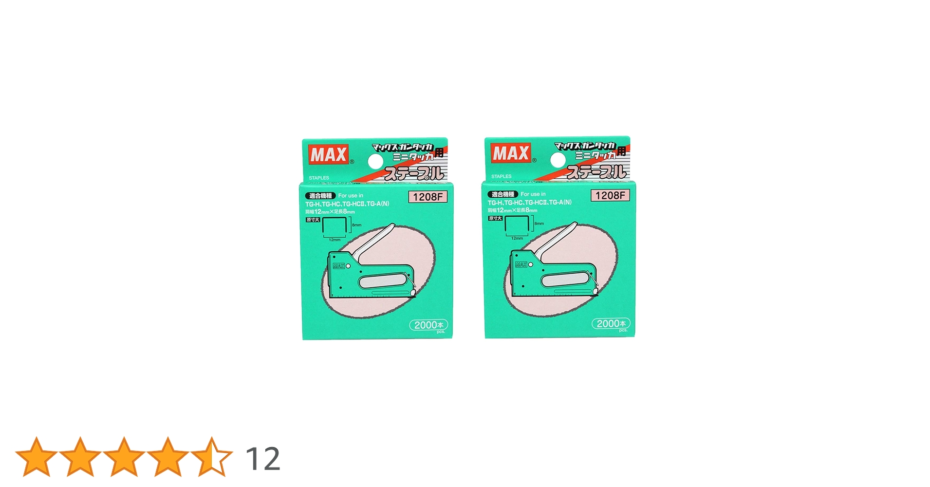 Amazon.co.jp: マックス ホビーホッチキス用ステープル 1208F