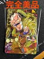 ドラゴンボールヒーローズ　h8-43 h8-43 p 龍拳悟空 Amazon.co.jp: ドラゴンボールヒーローズ第8弾(UR)H8-43孫悟空
