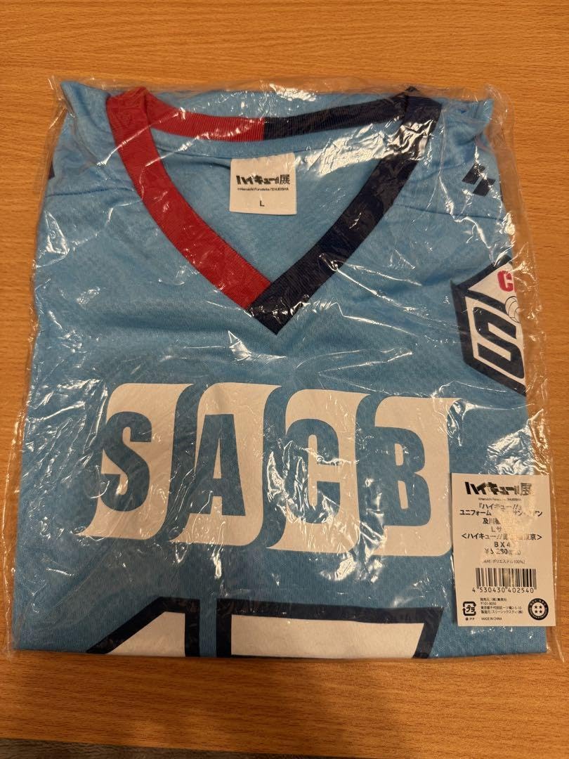 Amazon.co.jp: 特別ハ イ キュ ーユニフォーム CAサンフアン及川徹