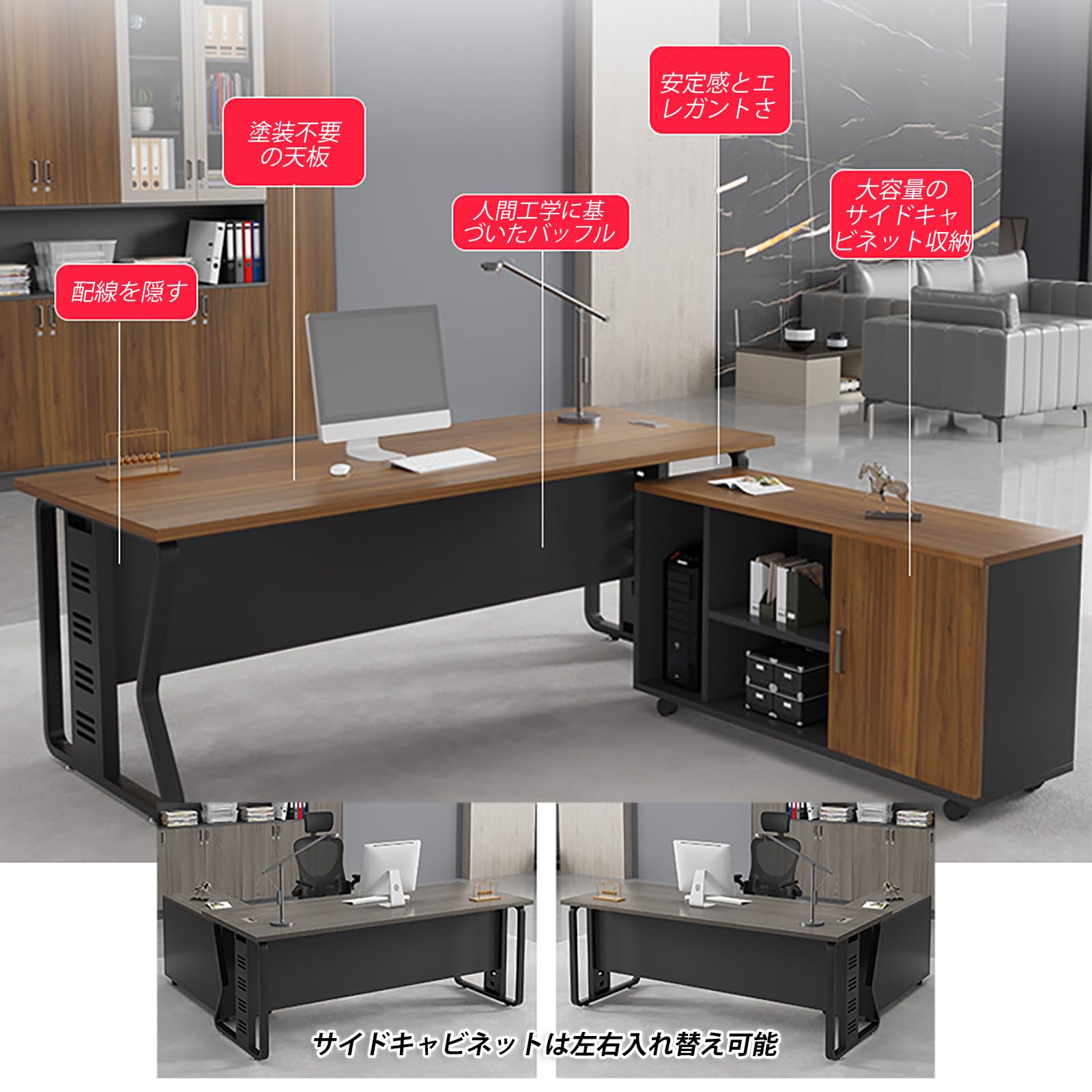 Amazon.co.jp: 社長デスク 法人様向け 社長机 l型デスク パソコン