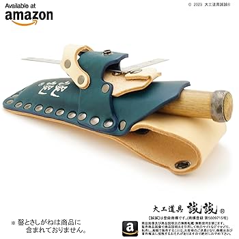 がっちり ノミ 三丁差し 藍染め調 ブルー・ナチュラル色　LEGEND３-BL Amazon | 誠誠《 挟持式 三刀流 ノミケース 》がっちり ノミ 三