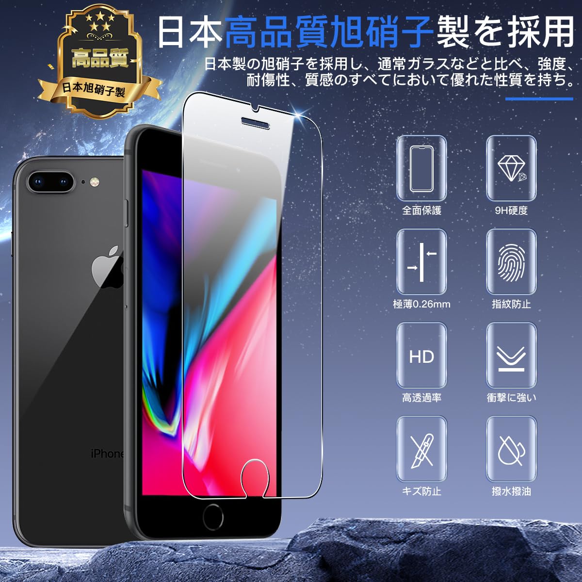 Amazon.co.jp: iPhone 8 Plus/iPhone 7 Plus 用 ガラスフィルム 2枚【2