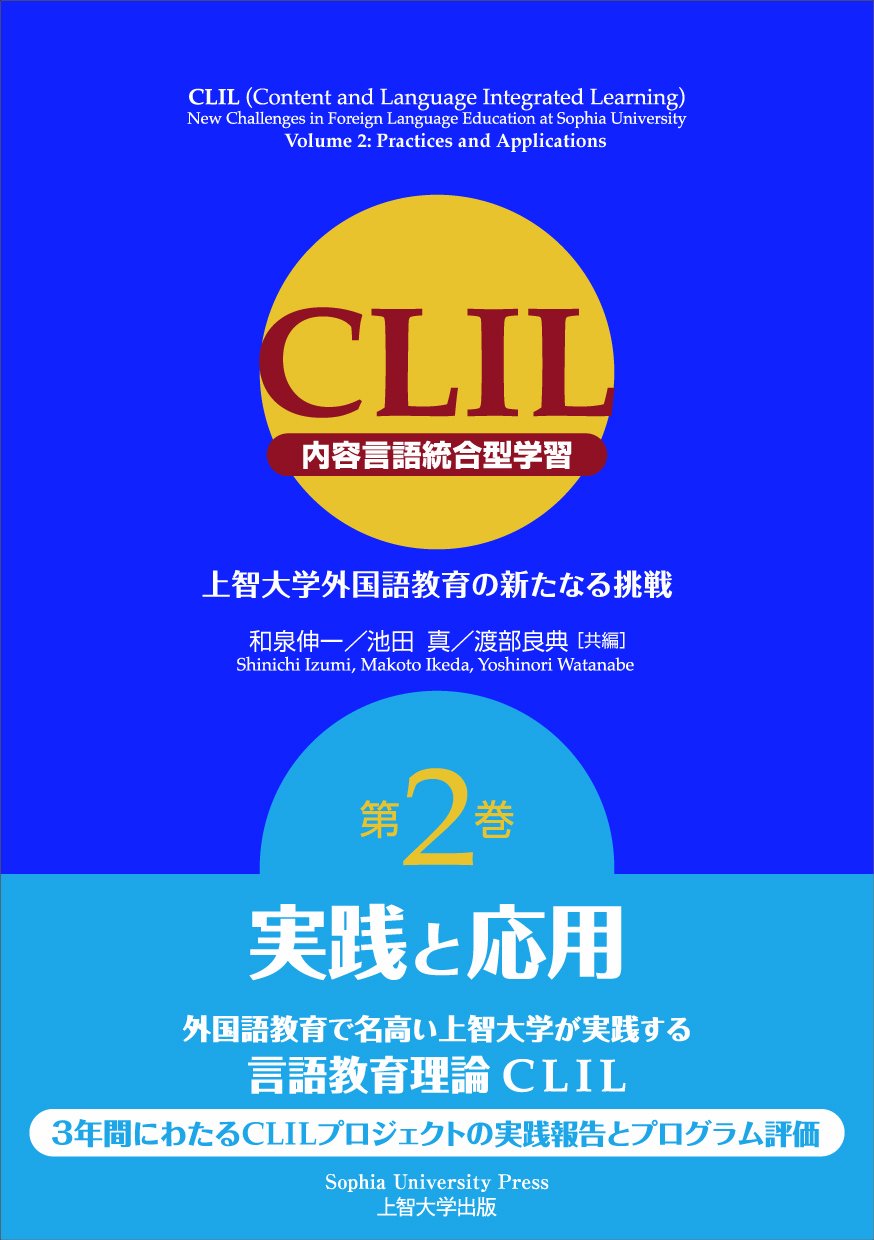 通訳ガイドポルトガル語過去問解説 平成２７年度公表問題収録/法学書院/黒沢直俊（単行本） Amazon.co.jp: 全国通訳案内士ポルトガル語過去問解説 (平成30
