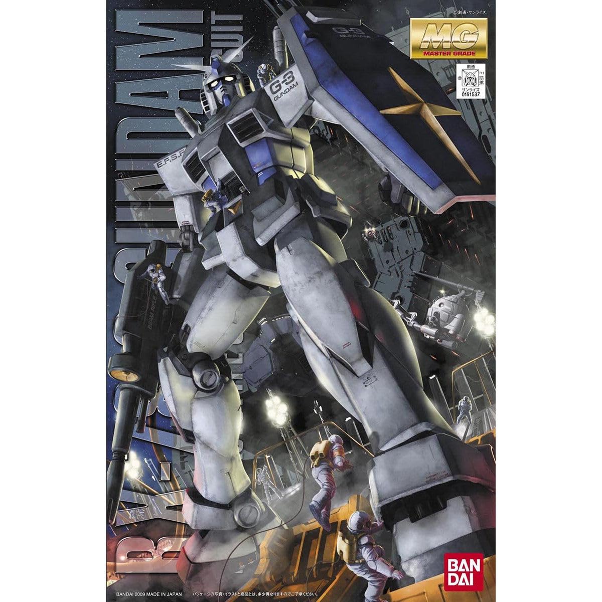 Amazon | MG 1/100 RX-78-3 G-3ガンダム Ver.2.0 (機動戦士ガンダム