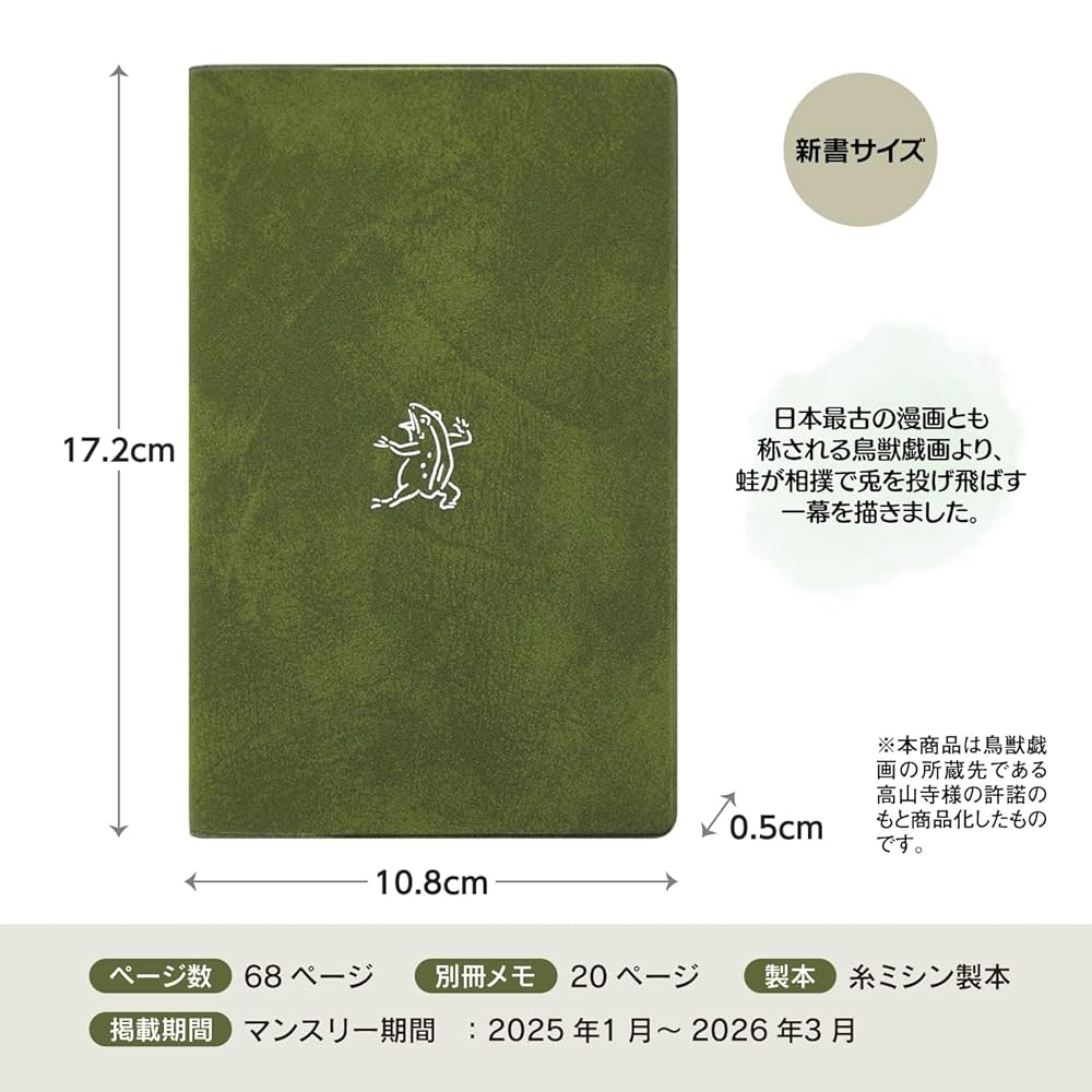 エルカミノ筑駒コーステキスト2025年度版 エルカミノ筑駒コーステキスト2025年度版 エルカミノ筑駒コース