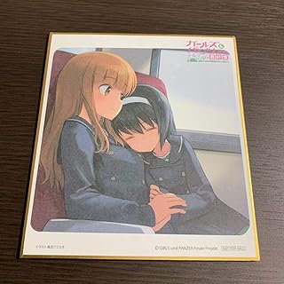 Amazon Co Jp 色紙 ガールズ パンツァー キャラクター ホビー