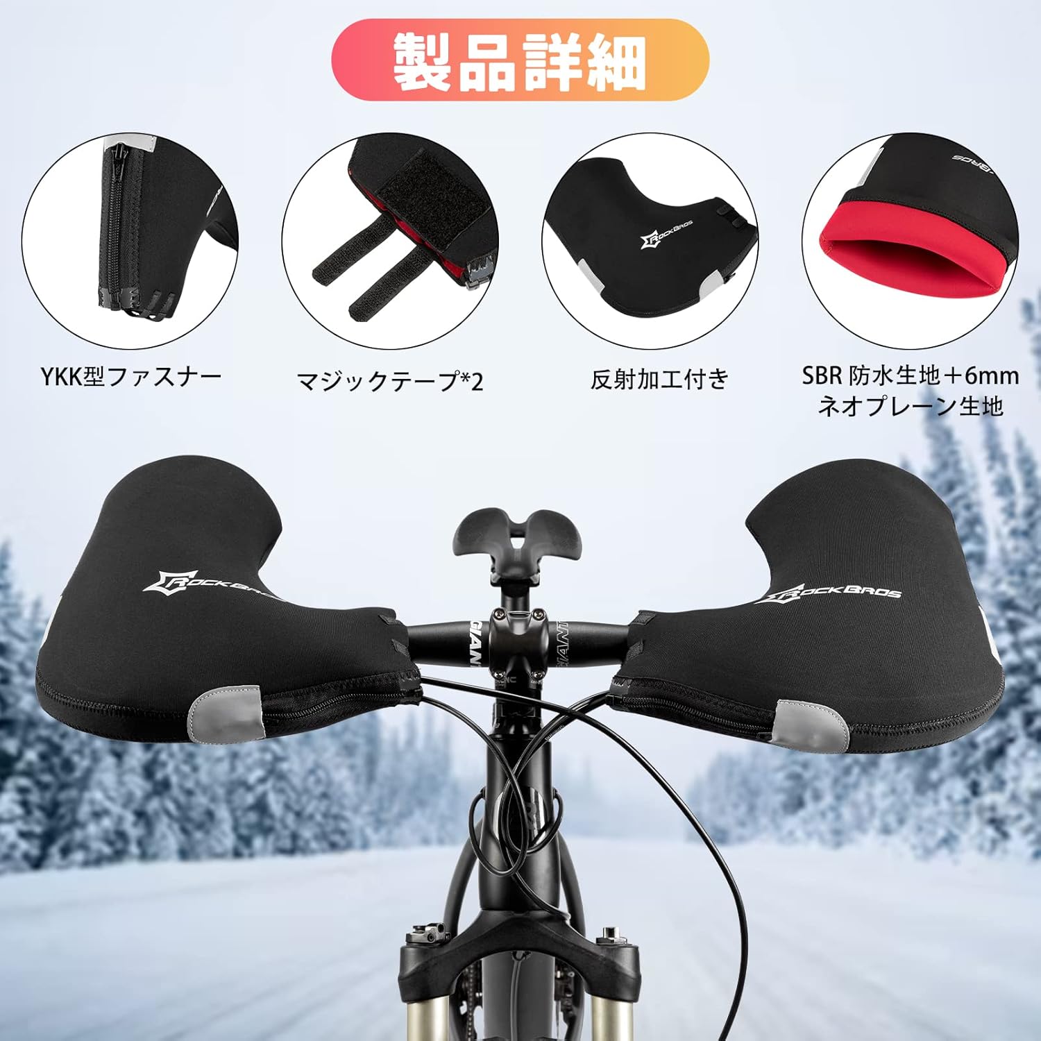  Sarung Tangan Sepeda Anti Air ROCKBROS Bicycle Steering Wheel Cover 