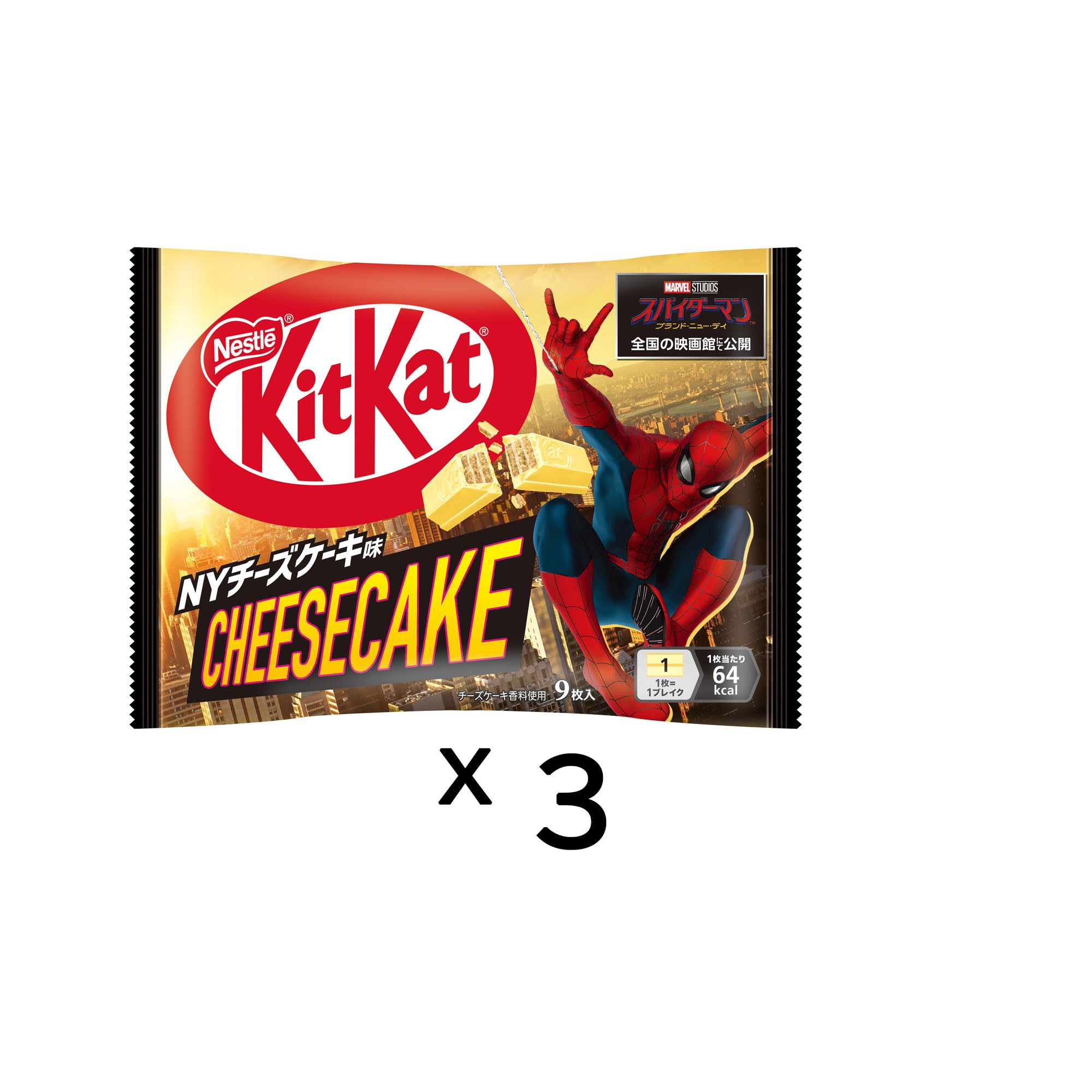 Amazon.co.jp: キットカット スパイダーマンコラボ NYチーズケーキ味
