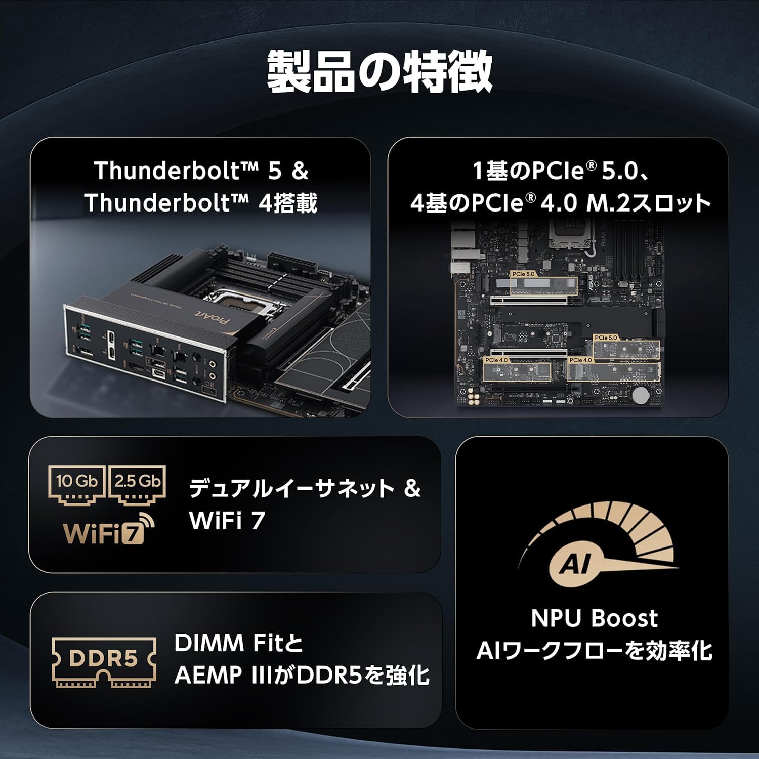 Amazon | ASUS Intel Core Ultra プロセッサー (シリーズ 2) LGA1851