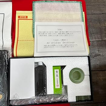 Amazon.co.jp: ユーキャン 実用書道講座 書道用具 日本書道協会