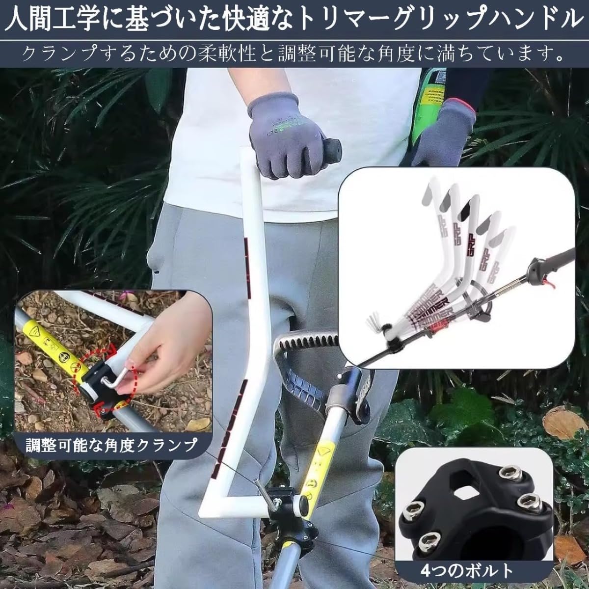 Amazon | Cutdred トリマー グリップ トリマーグリップ 草刈り機