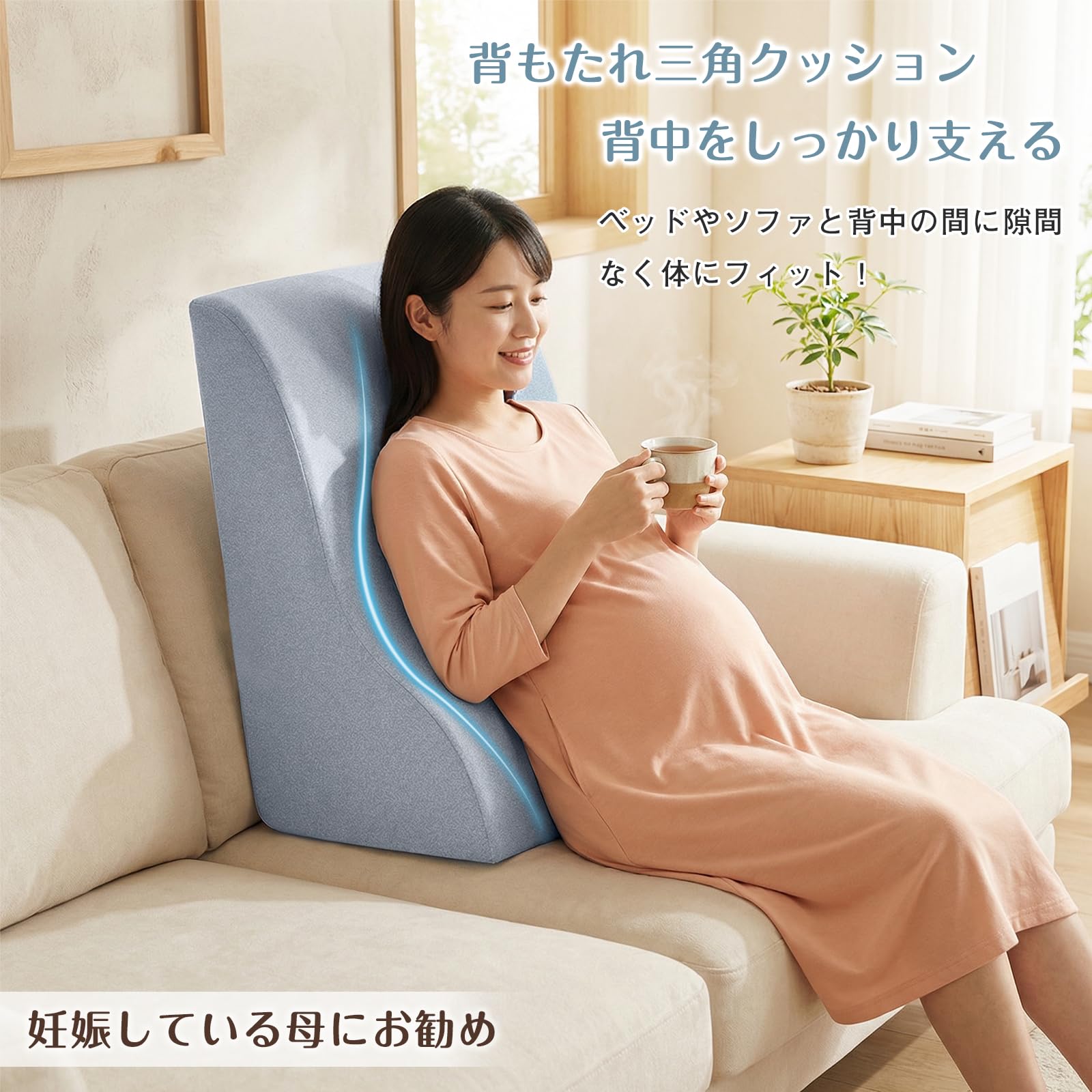 Amazon｜Shinnwa 背もたれクッション 三角クッション 高反発 S字カーブ