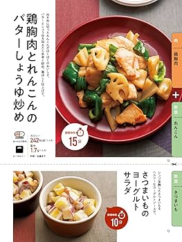 夕食ページ Z's MENU COUNTDOWN カウントダウン【和洋二段重】 | 2026年