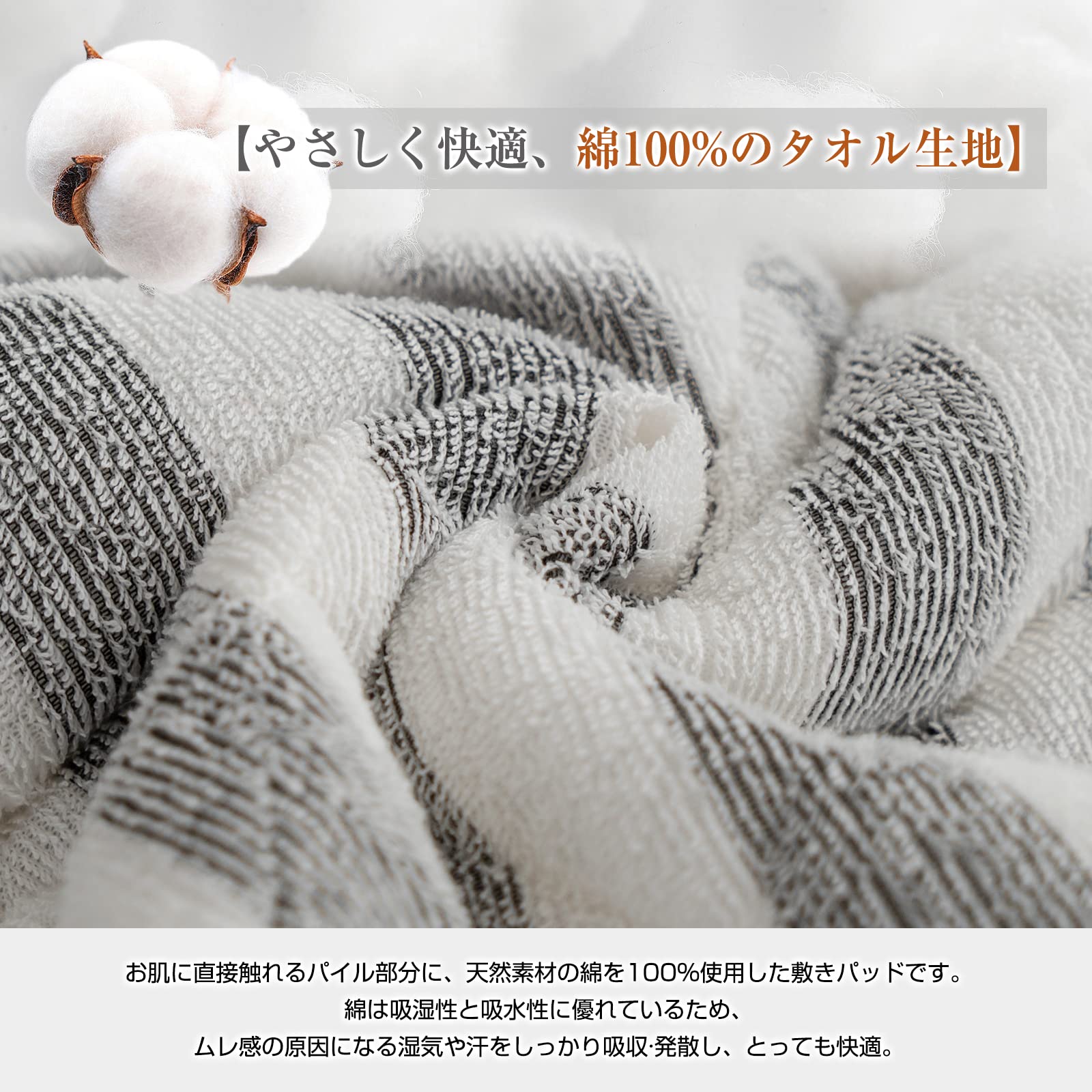 Amazon｜Matdeco 敷きパッド キング 綿100% 天然素材 タオル地【帝人 