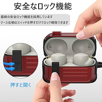 SONY WF-1000XM4 Switchケース付き 楽天市場】SONY WF-1000XM5 ケース switch wf-1000xm4 ケース
