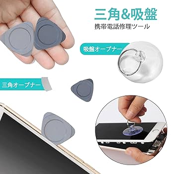 スマホのパネル修理機 Xperia各種対応】修理用フロントパネル｜液晶交換パーツ【業者様