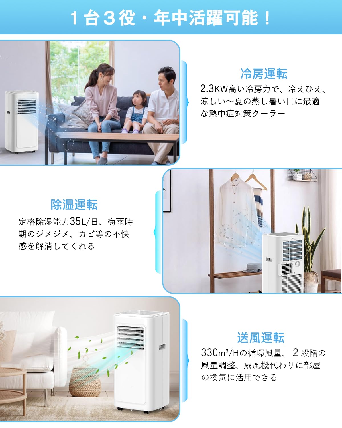 配達無料 （引取は値引）‼ エアコン 冷暖房8畳用 IRA-2502A