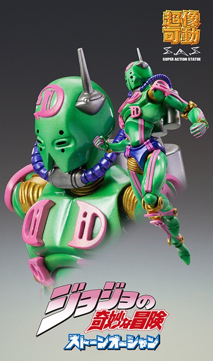 Amazon.co.jp: 超像可動 「ジョジョの奇妙な冒険」第6部 71.ダイバー 
