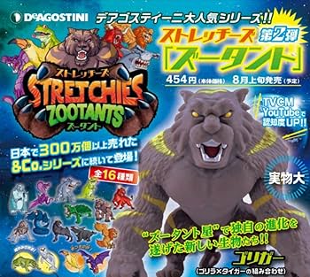 Amazon.co.jp: 《 完全 》ストレッチーズズータント : ファッション