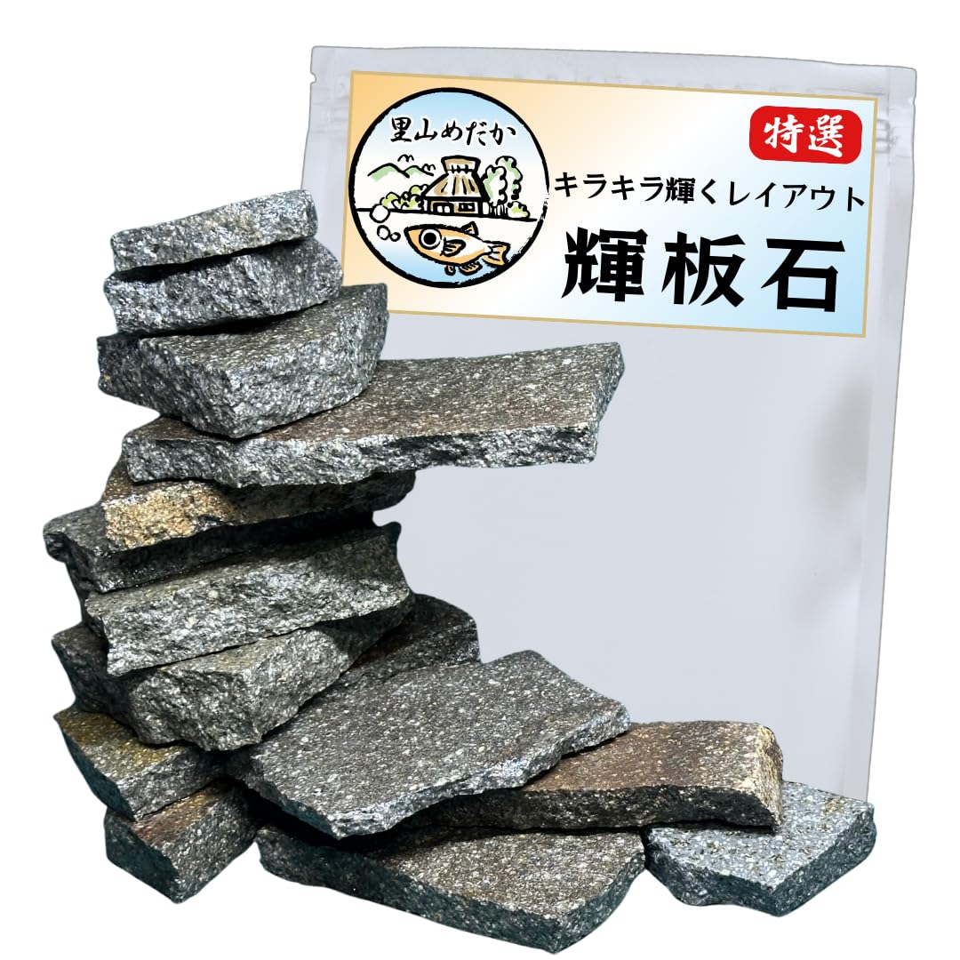 Amazon | 里山めだか 輝板石 サイズミックス アクアリウム 水槽用 1.5