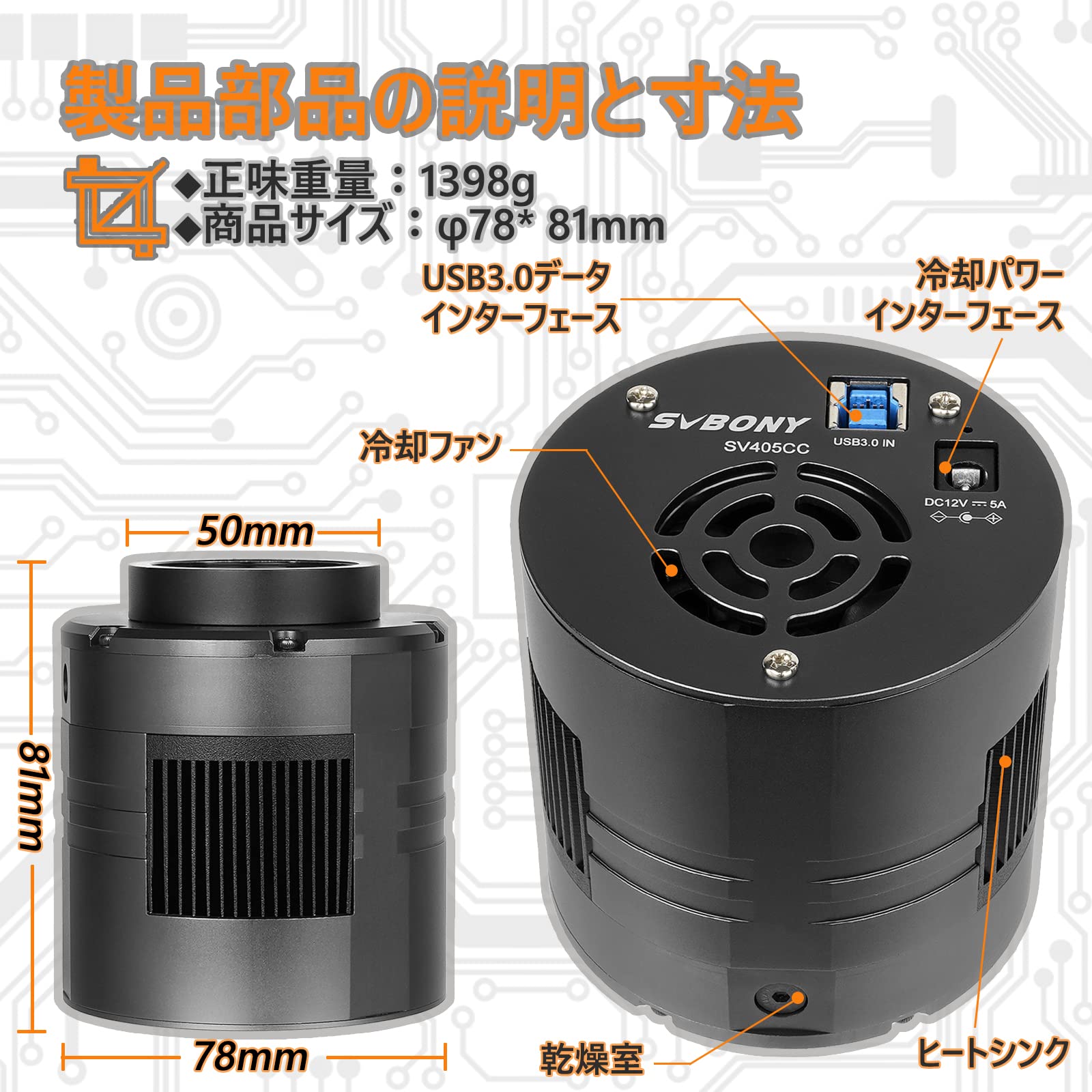 X*4様 SVBONY CMOSカメラ SV405CC SV405CC Cooled Color Camera for Deep Space Astrophotography