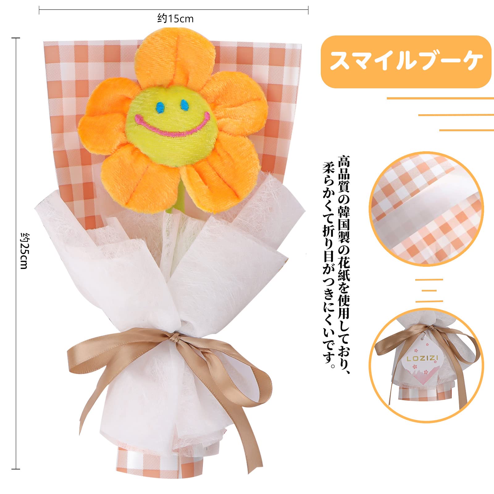 smile☆様ご確認用＊ひまわりのブーケ＊リボン smile☆様ご確認用＊ひまわりのブーケ＊リボン