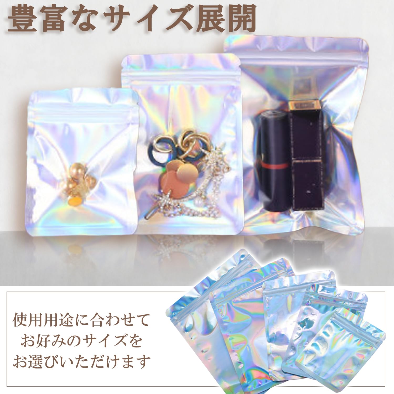 天使のララ　６８袋 Amazon.co.jp: JUSTVEL オーロラ チャック袋 200枚セット アルミ