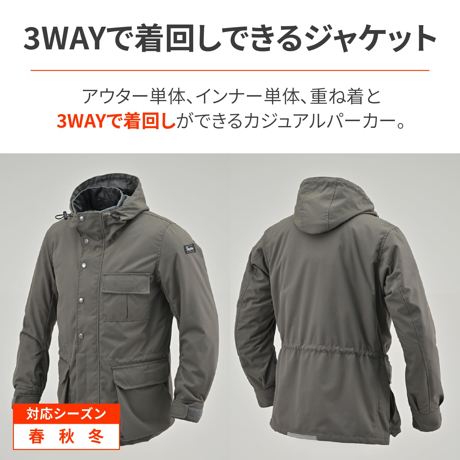 Amazon | デイトナ(Daytona) バイク ジャケット 春秋冬 CE規格 ソフト