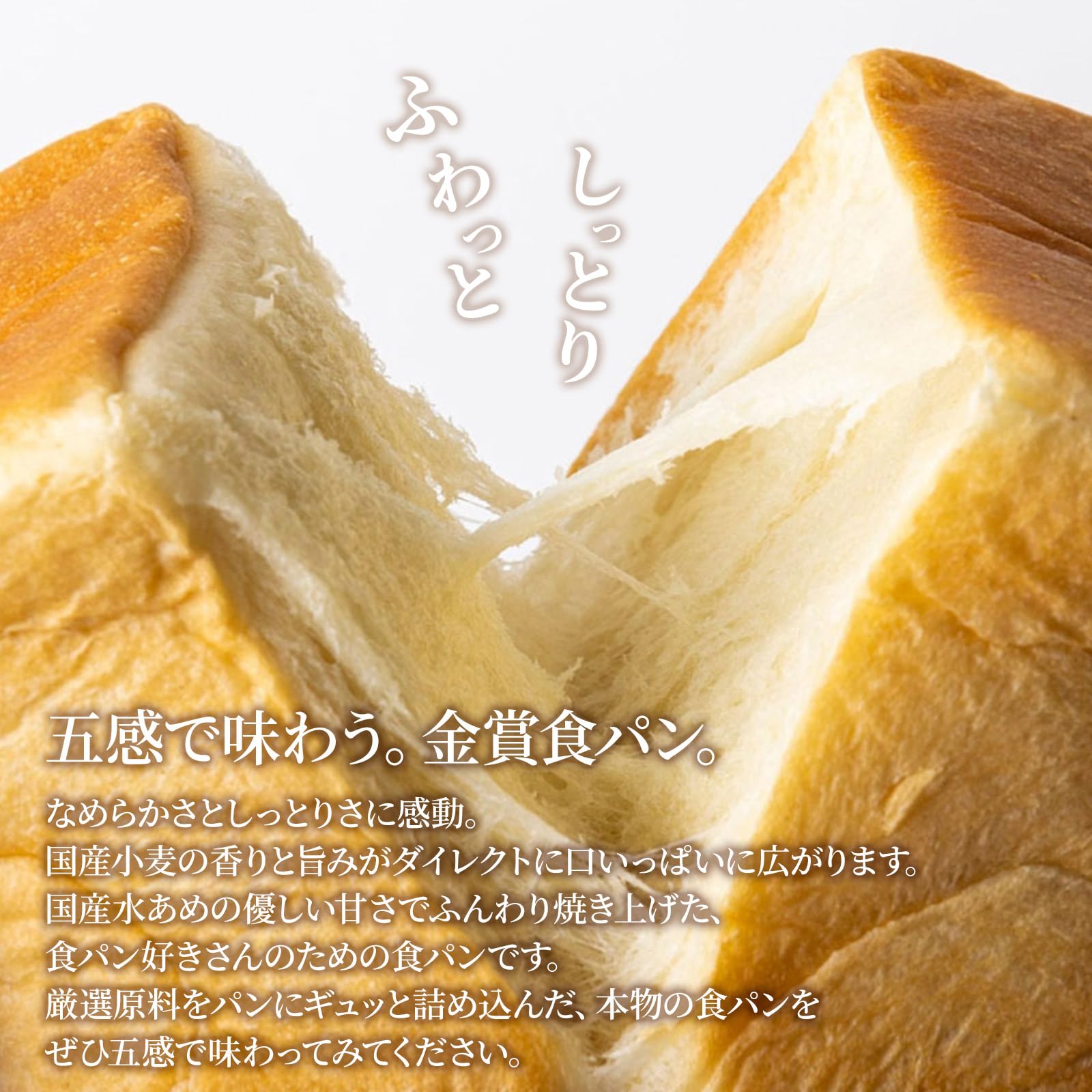 Amazon.co.jp: 父の日 高級食パン 2種2本 食べ比べセット プレミアム