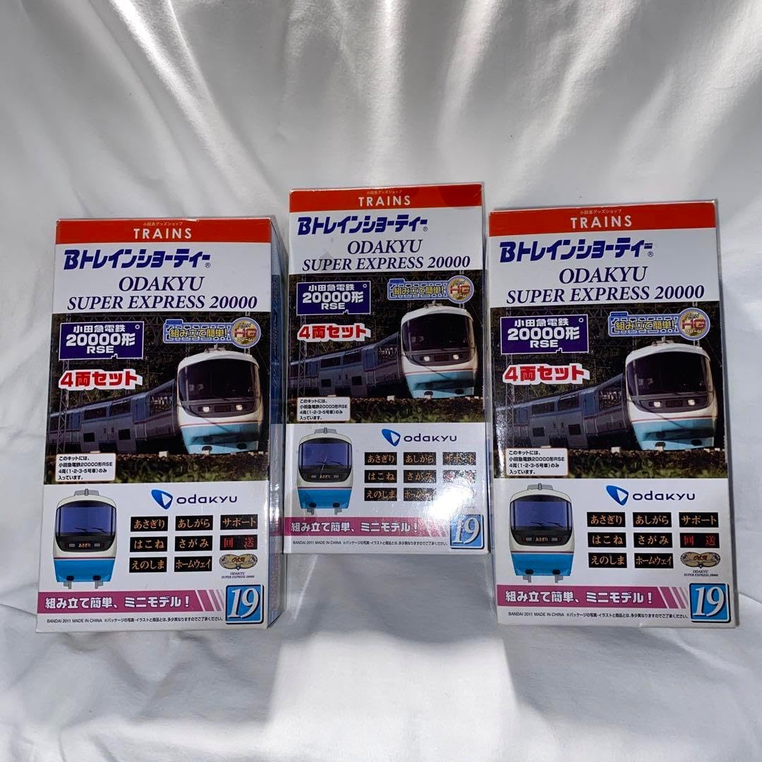 Bトレインショーティー®️ 小田急電鉄20000形RSE 3個 【公式通販】