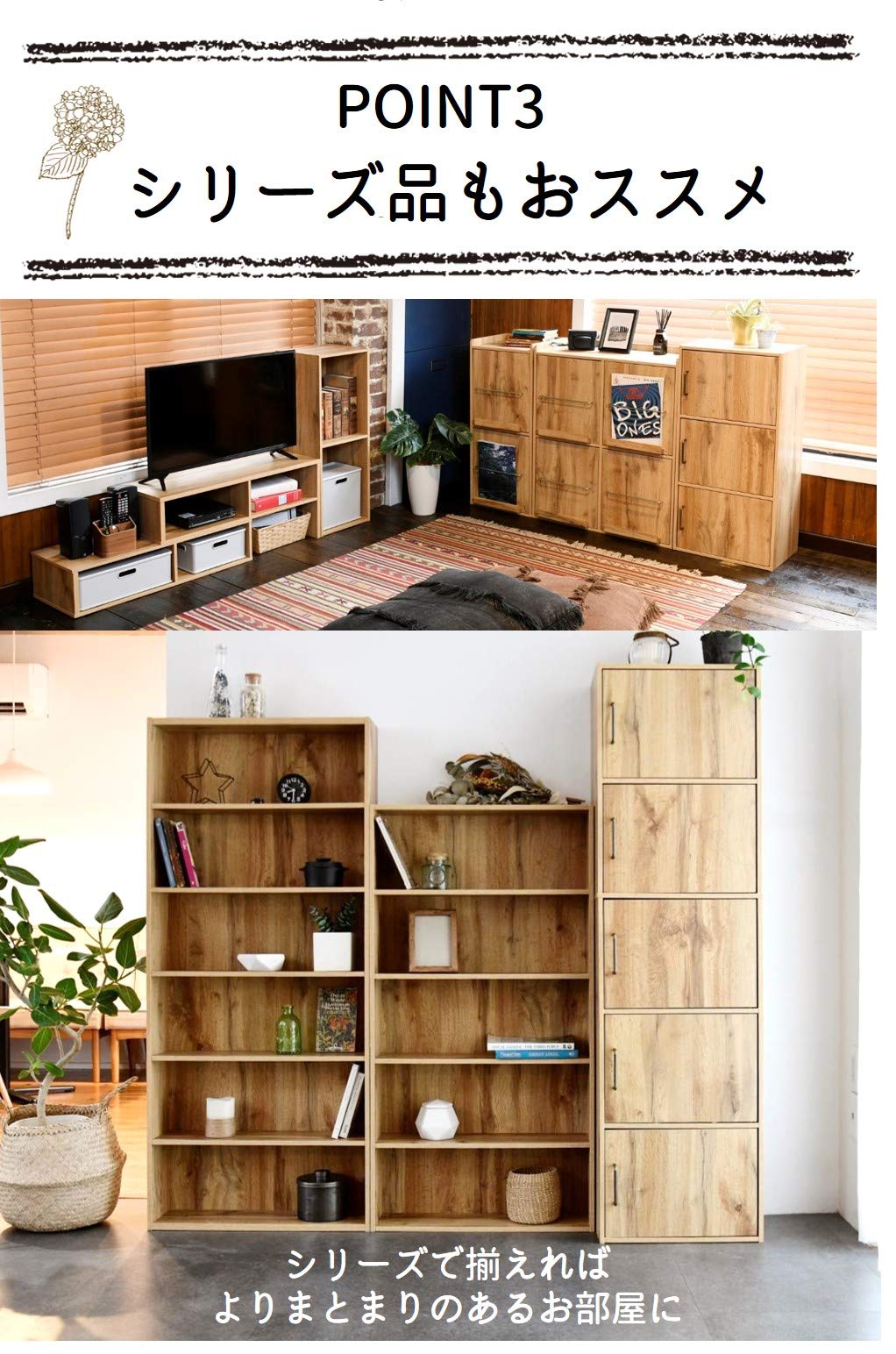 棚5 Amazon｜山善(YAMAZEN) カラーボックス (扉付き) 5段 幅42×奥行