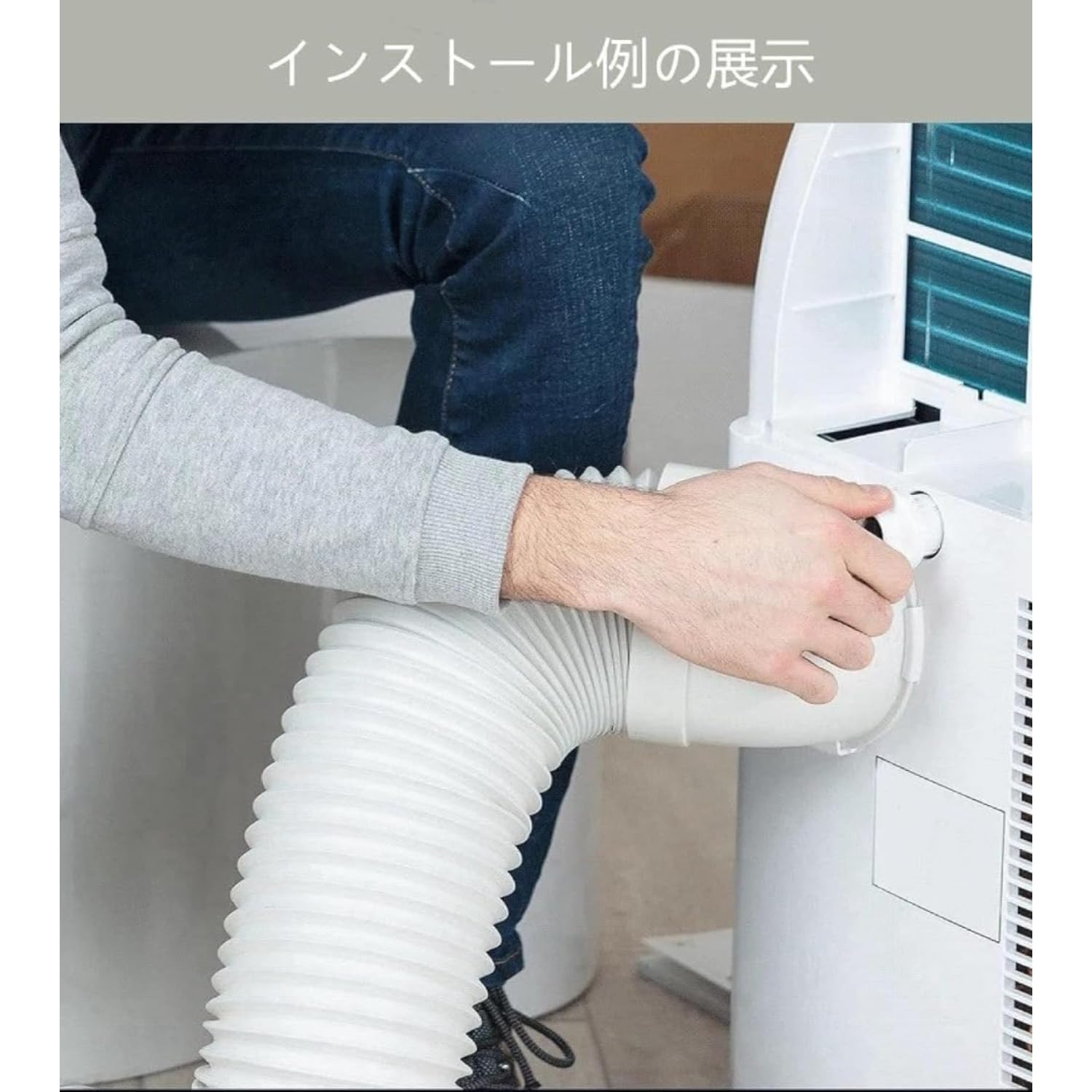 Amazon | スポットクーラー ダクト 延長排気ダクト 移動式エアコン用