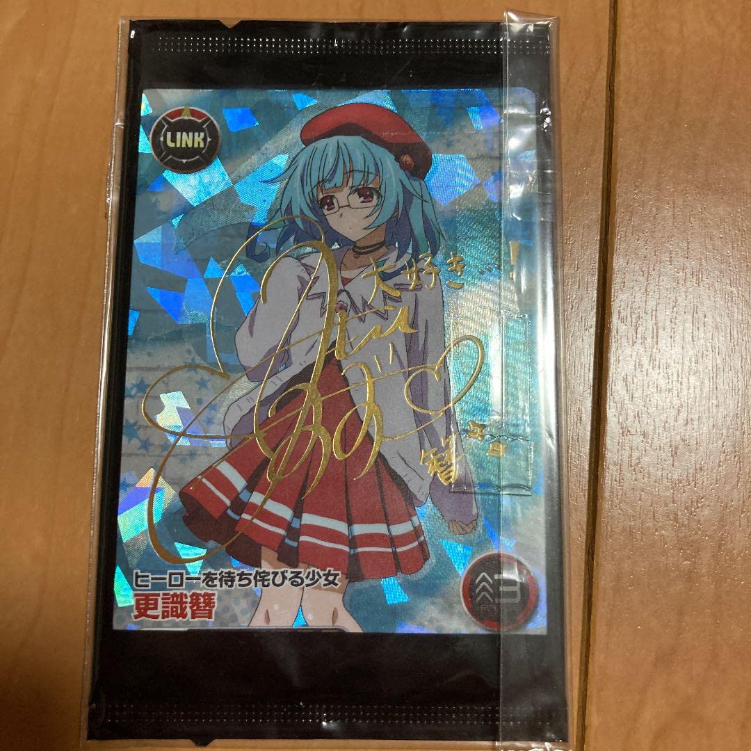 Amazon.co.jp: 更識簪 ファイブクロス サインカード : おもちゃ