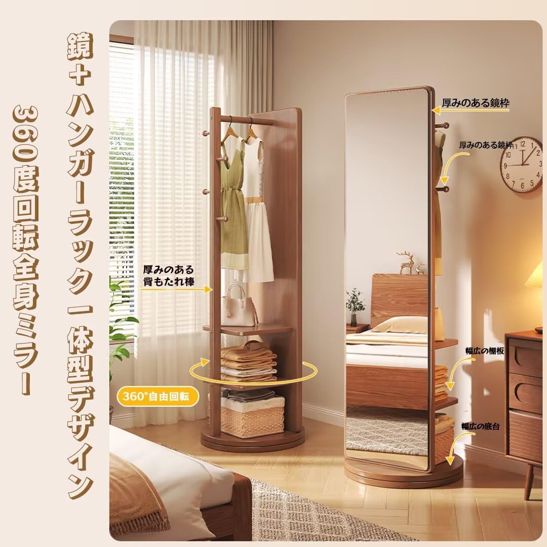 Amazon.co.jp: Hcreate 全身ミラー 全身鏡 姿見鏡 スタンドミラー HD