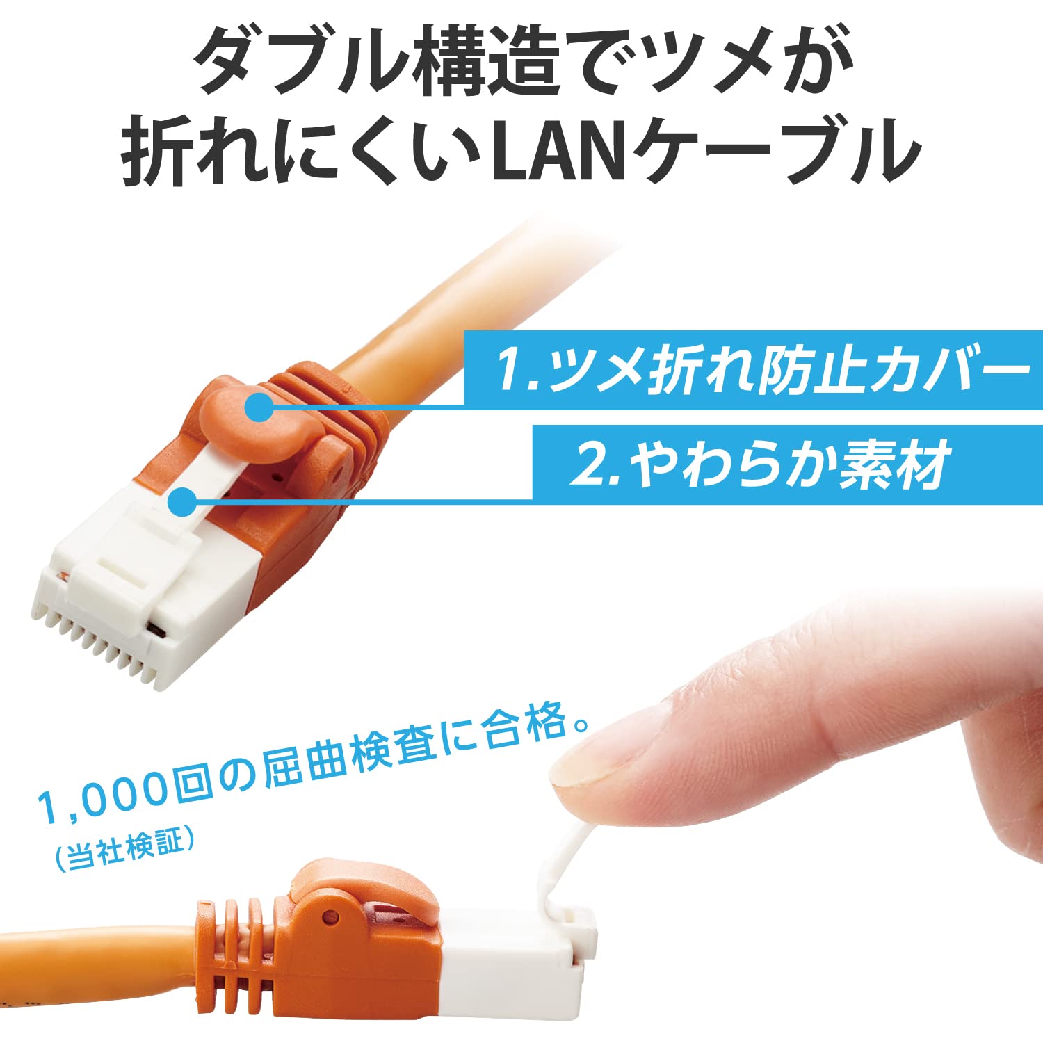 ???? Elecom LD-GPAT/DR2/RS LAN Cable, CAT6A Compatible, 6.6 ft (2 m), Connector Has Unbreakable Tabs, EU RoHS Compliant, Simple Packaging, Orange