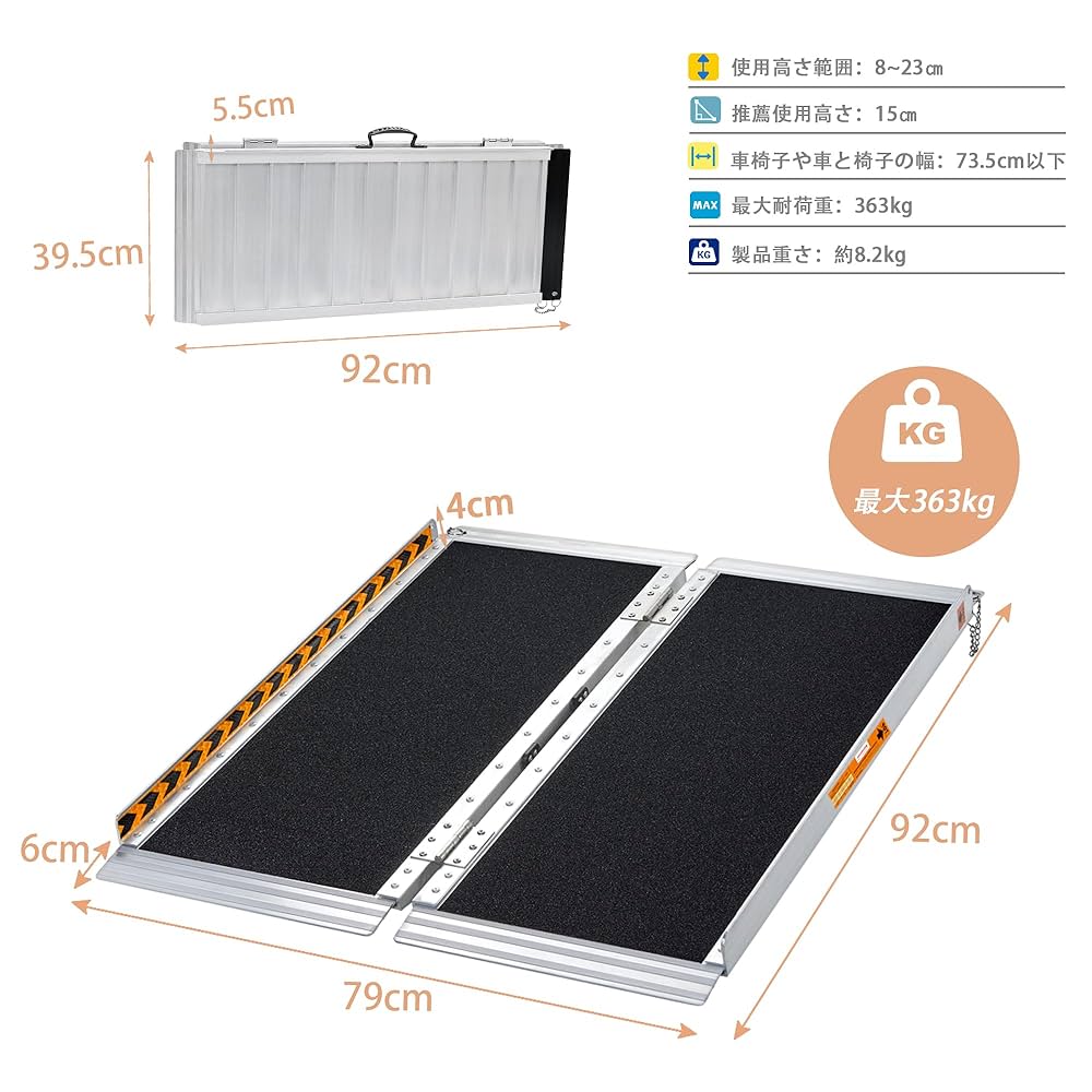 【開封済・未使用】gardhom車椅子用スロープ2本セット　使用高さ8～35cm 開封済・未使用】gardhom車椅子用スロープ2本セット 使用高さ8～35cm