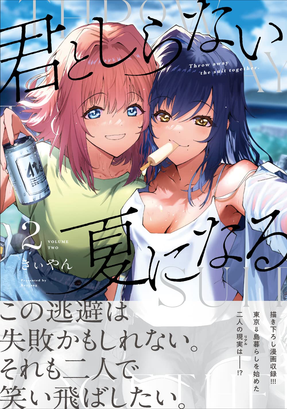 Amazon.com: きぃやん: books, biography, latest update