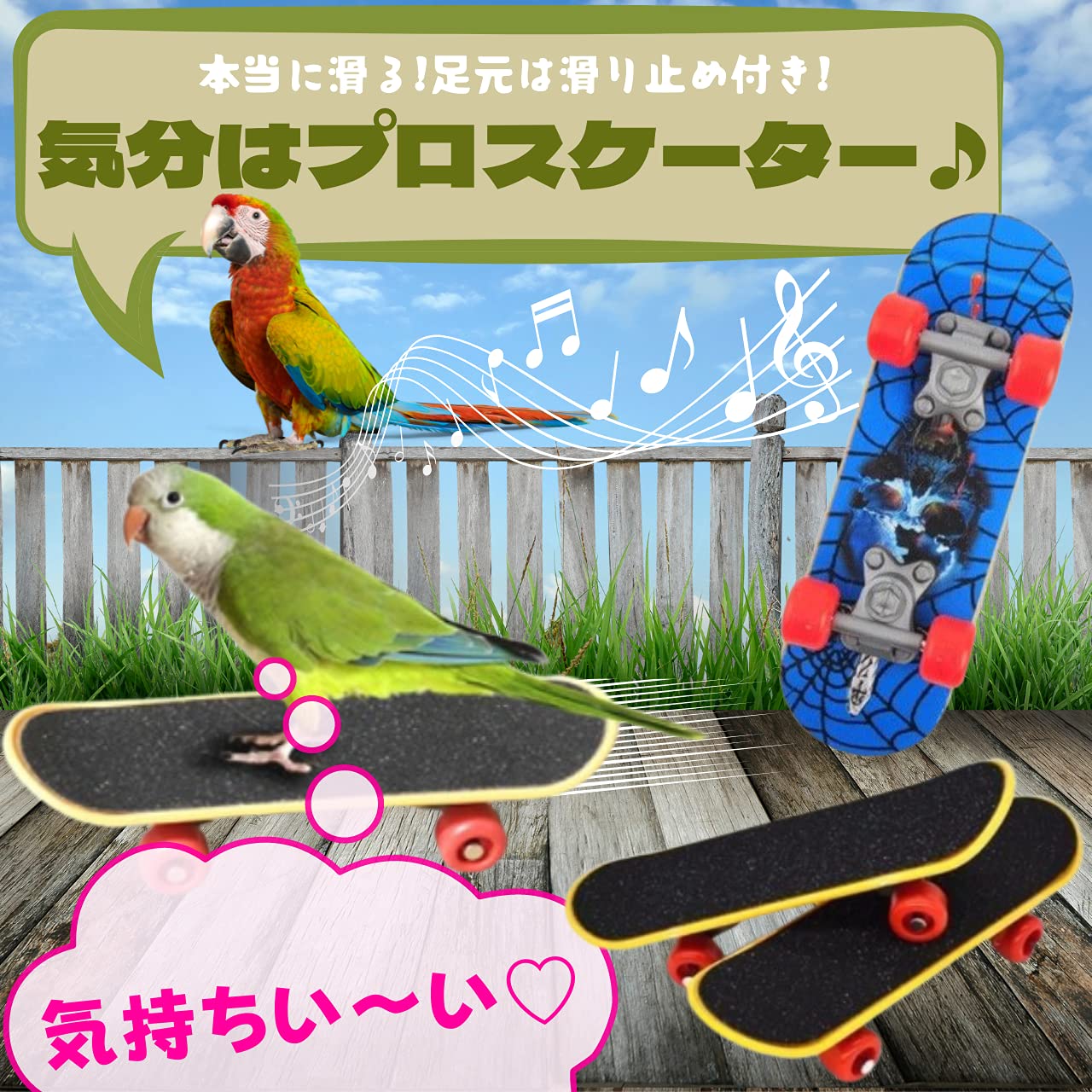 Amazon | [LUKASTR] インコ おもちゃ オウム ペット用品 バードトイ 鳥