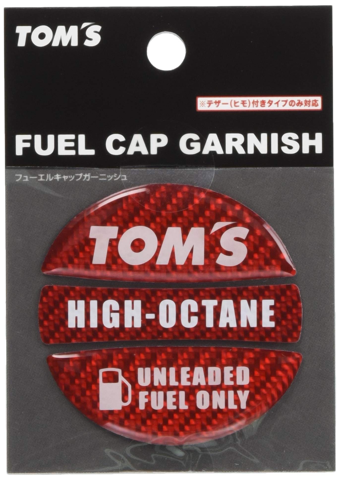 確認用 Amazon | トムス(Tom's) TOM'S フューエルキャップガーニッシュ レッド