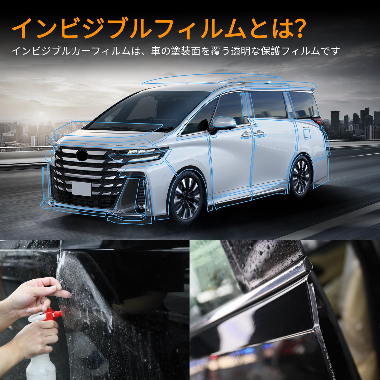 Amazon.co.jp: FDAIUN ヘッドライトフィルム プロテクションフィルム