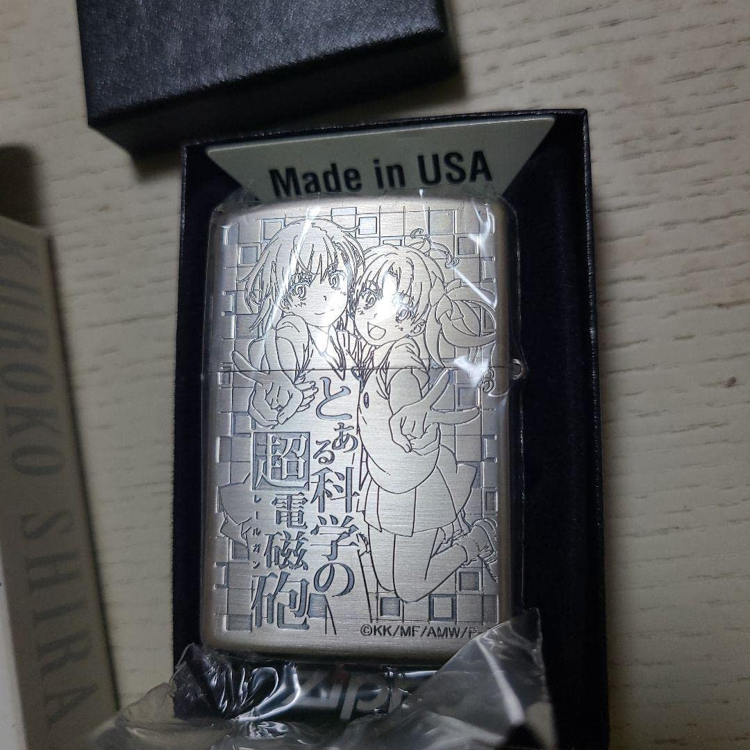 Amazon.co.jp: とある科学の超電磁砲 zippo 白井黒子 : ファッション