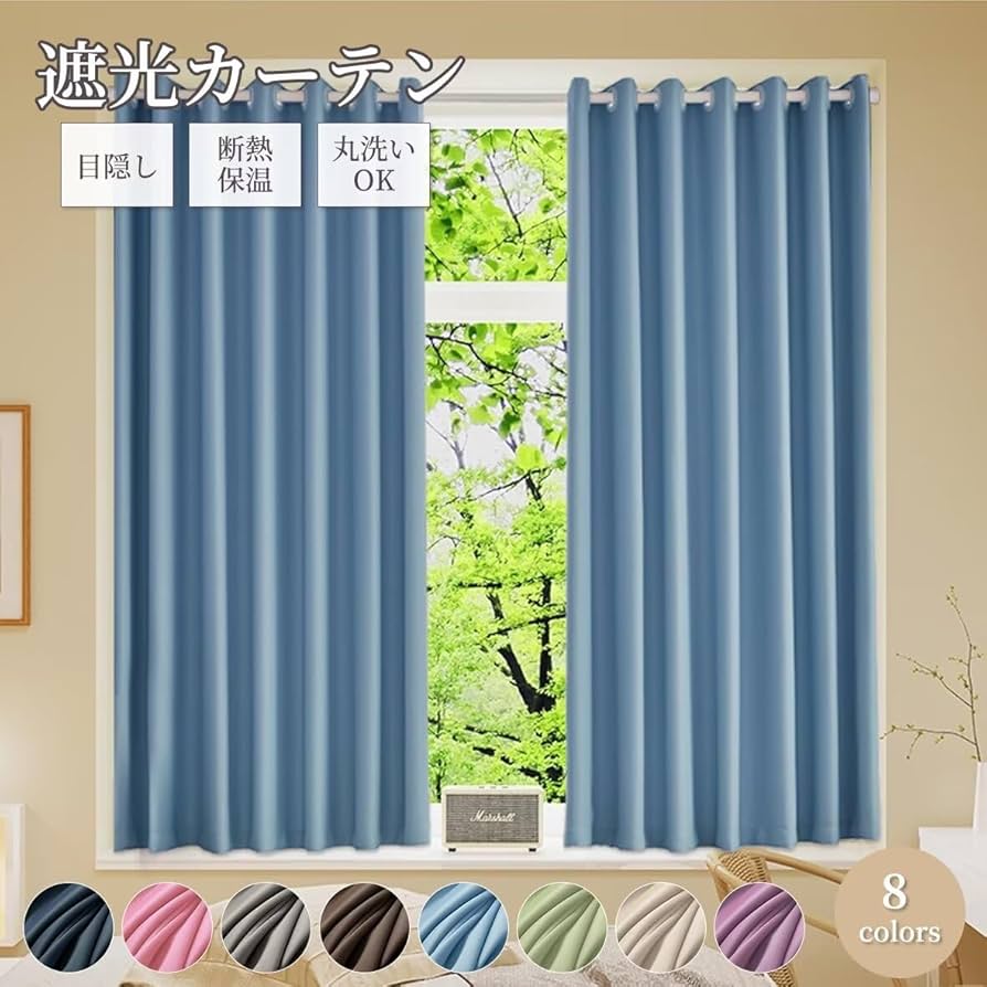 ○150×230 カーテン 紫外線対策 断熱 防寒 省エネ 遮光 部屋仕切り Amazon｜レースカーテン 150 x 230 cm ハトメ型 仕切り 断熱