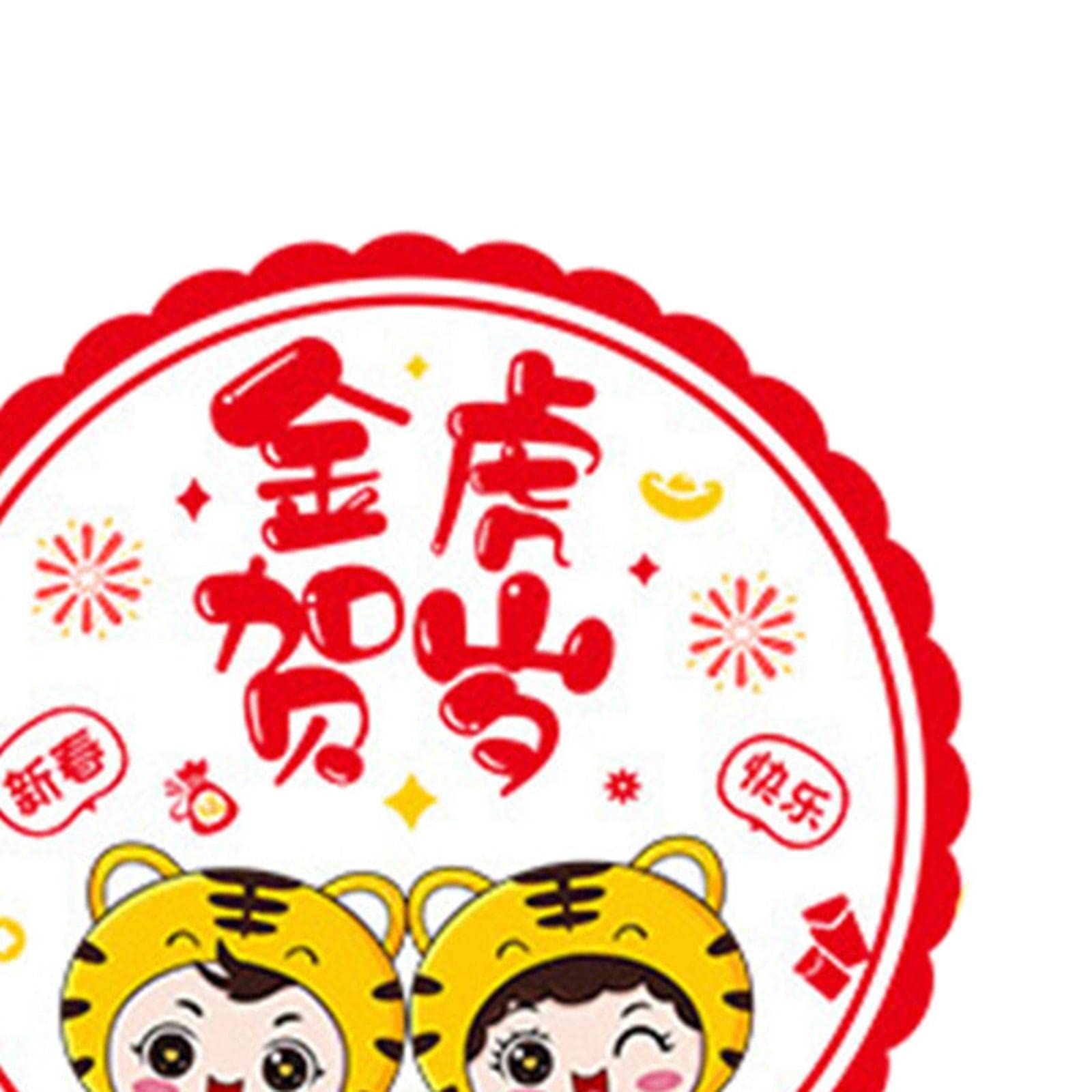 Ms Enterprise 2X 30cm New Year Spring Wall Stickers Door Murals PVC Sticker Style 2