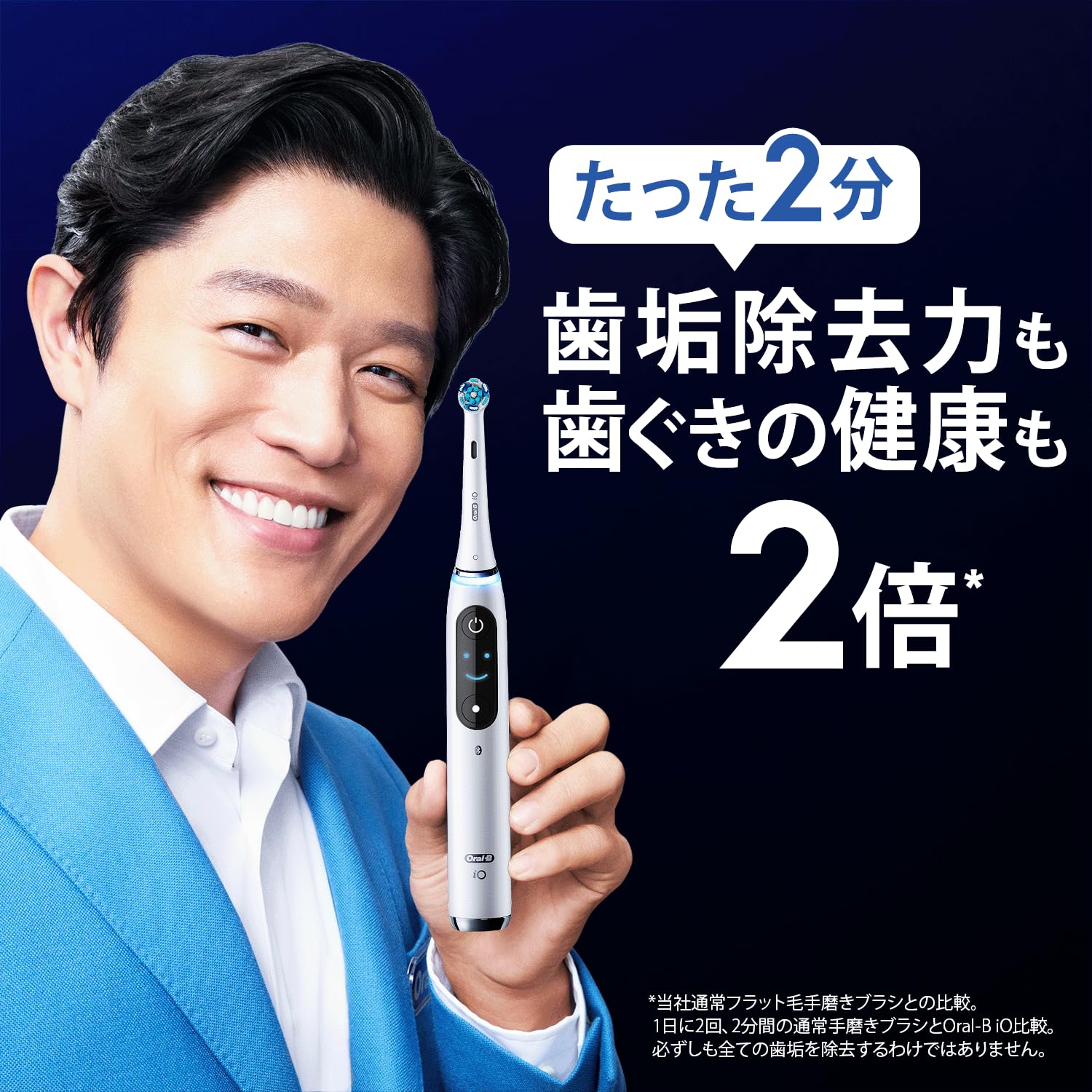Amazon.co.jp: ブラウン 電動歯ブラシ オーラルB 【最上位モデル