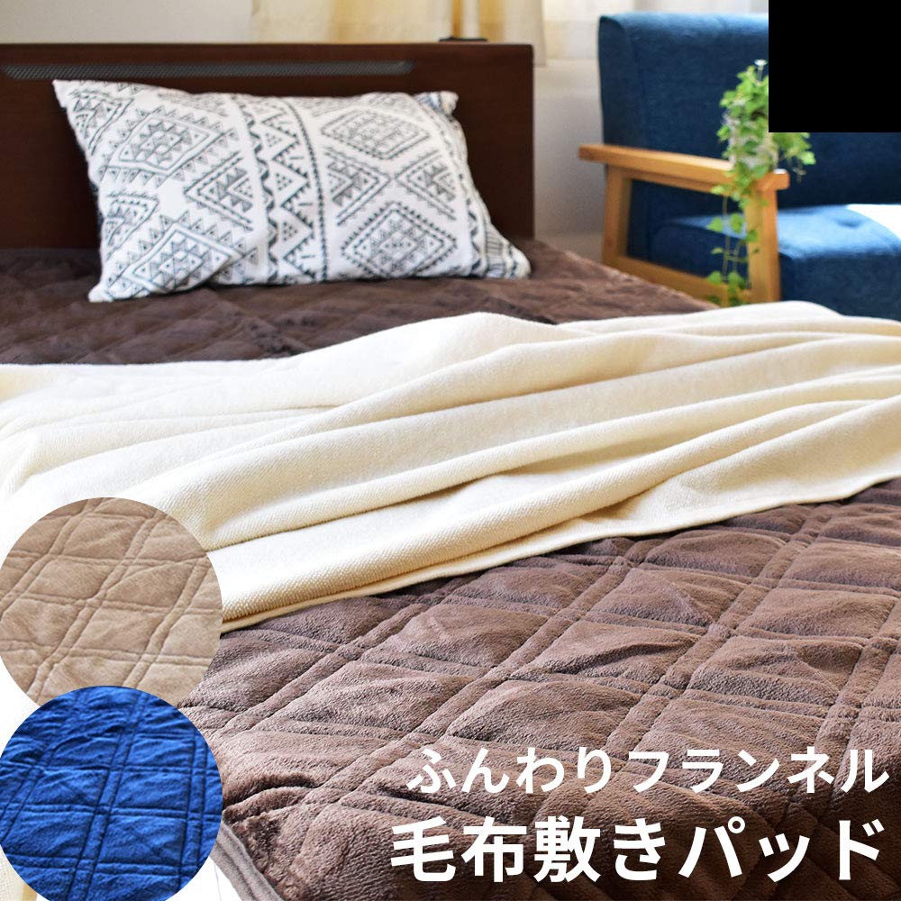 【セット売り】敷きパッド 毛布 セミダブル 120×205 セット売り】敷きパッド 毛布 セミダブル 120×205 楽天市場