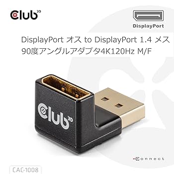 Amazon.co.jp: Club3D DisplayPort 1.4 オス to DisplayPort 1.4