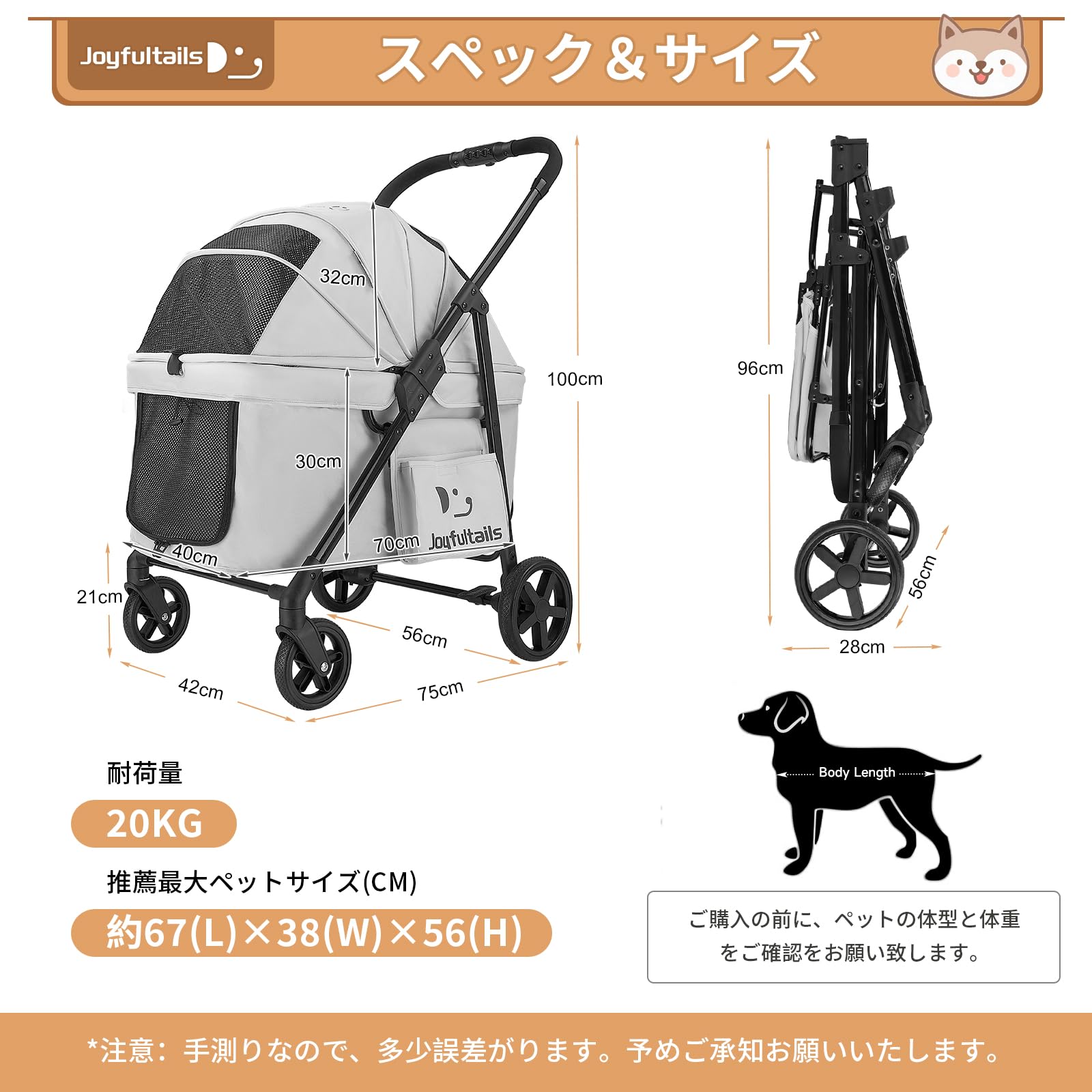 Amazon.co.jp: Joyfultails ペットカート 中型犬・多頭用 ワンタッチ