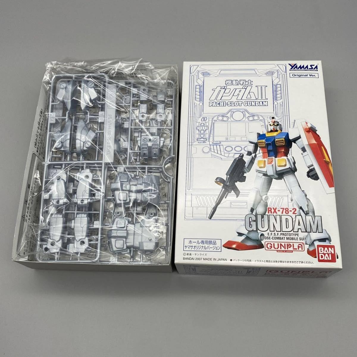 RX-78-2 MS-06S プラモデルセット Amazon.co.jp: /RX-78-2//MS-06F/ザグⅡ/MS-06S/シャア専用ザク